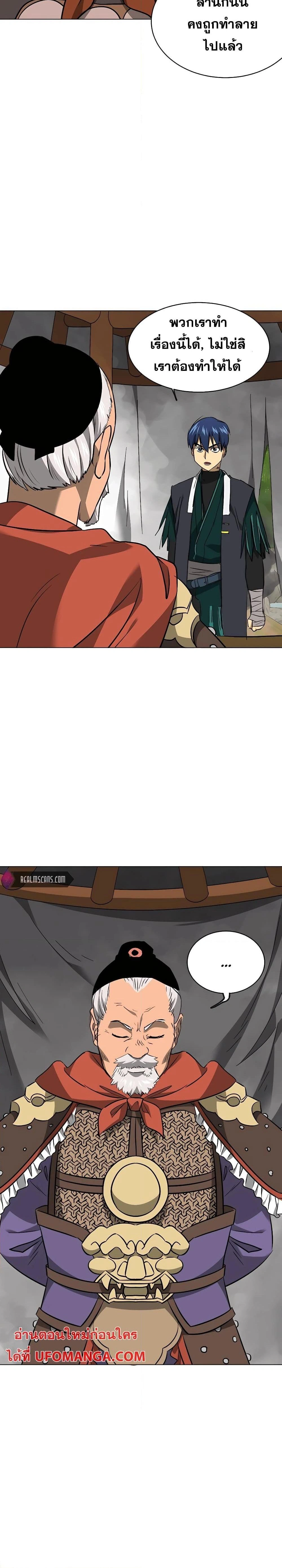 หน้าที่ 24