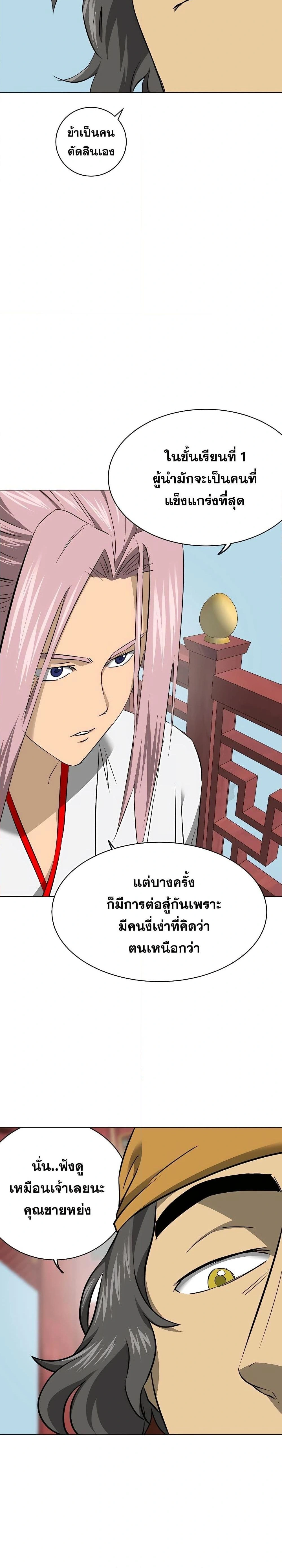 หน้าที่ 42