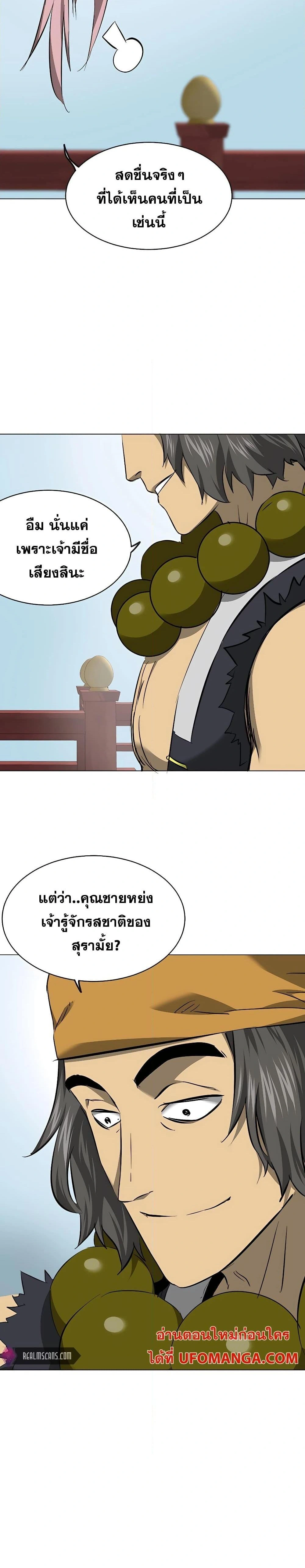 หน้าที่ 44