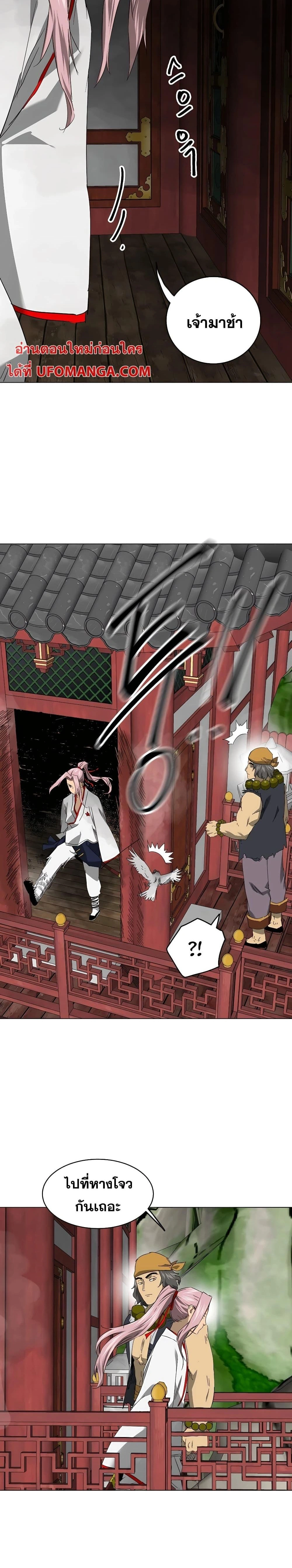 หน้าที่ 32