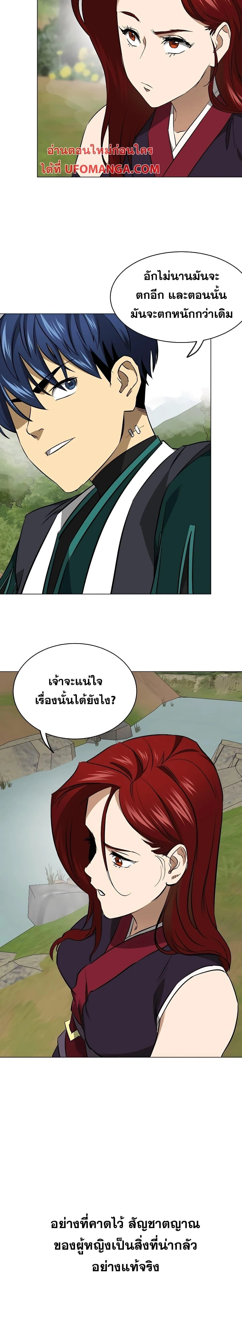หน้าที่ 30