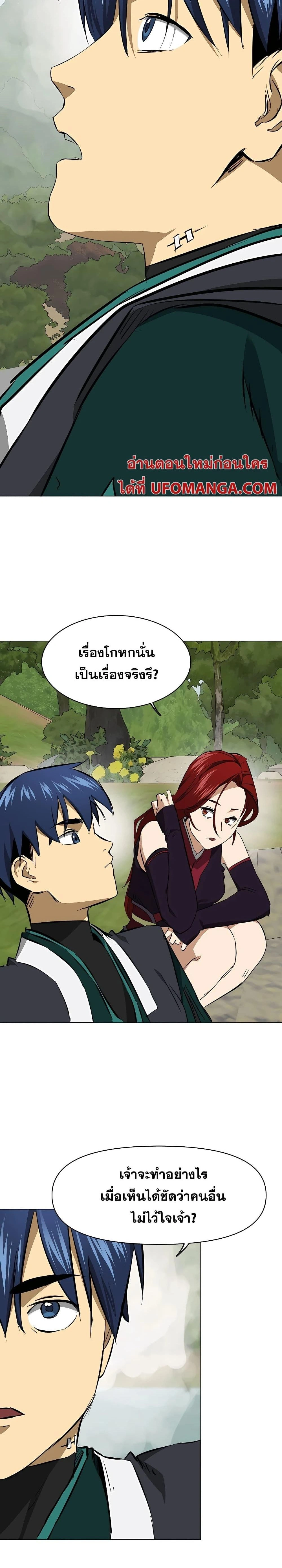 หน้าที่ 38