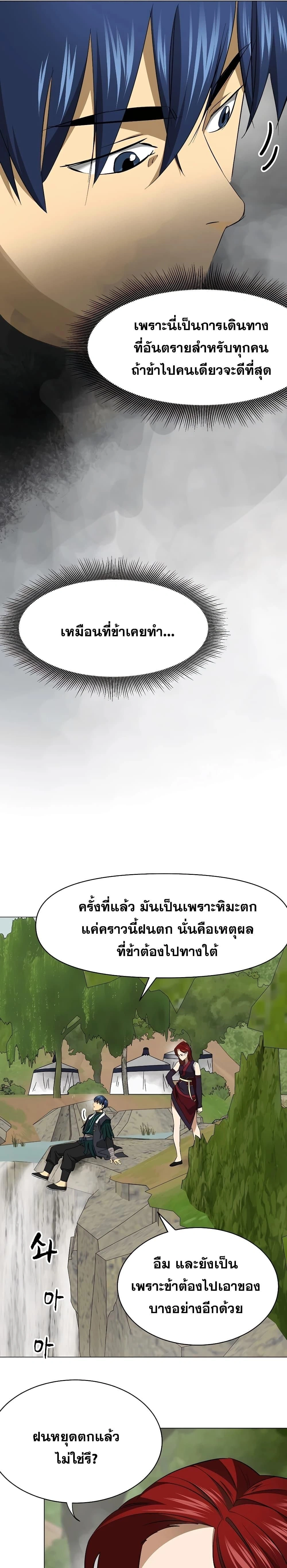 หน้าที่ 29