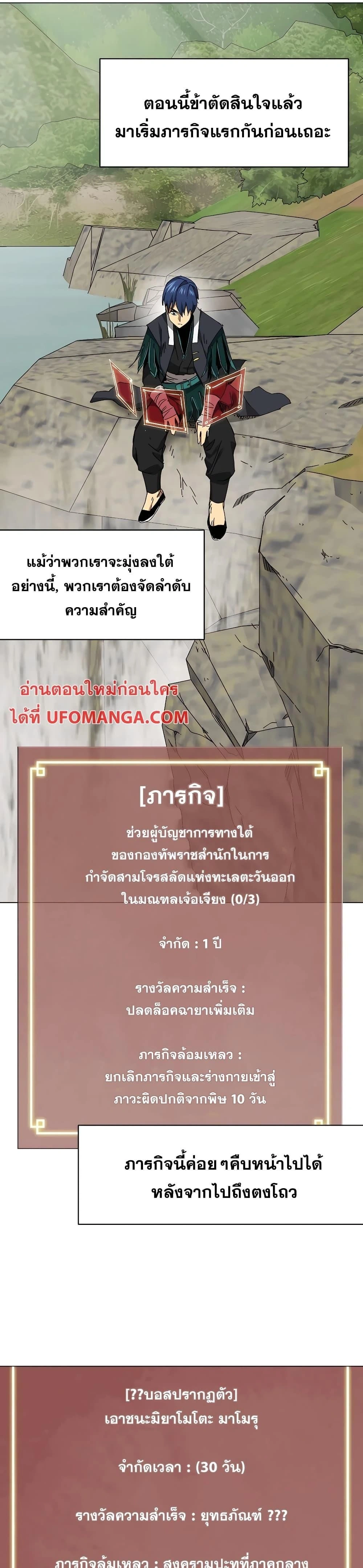 หน้าที่ 23