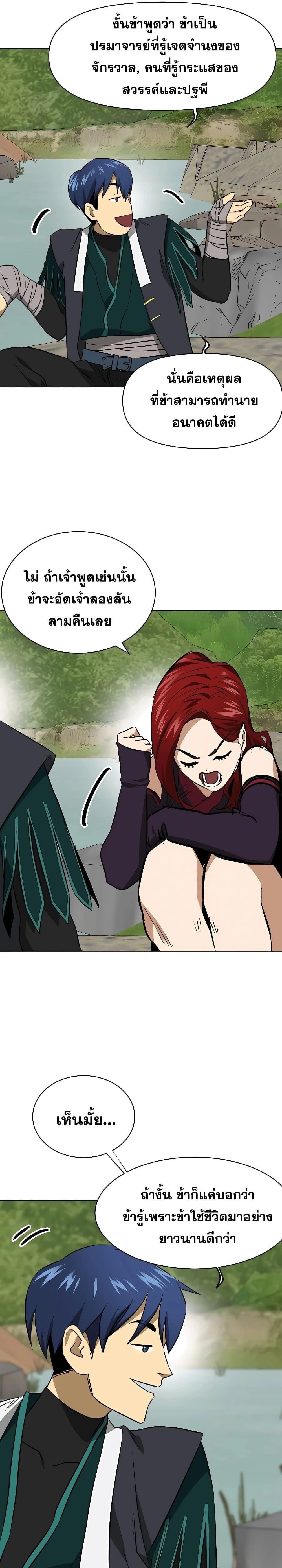 หน้าที่ 35