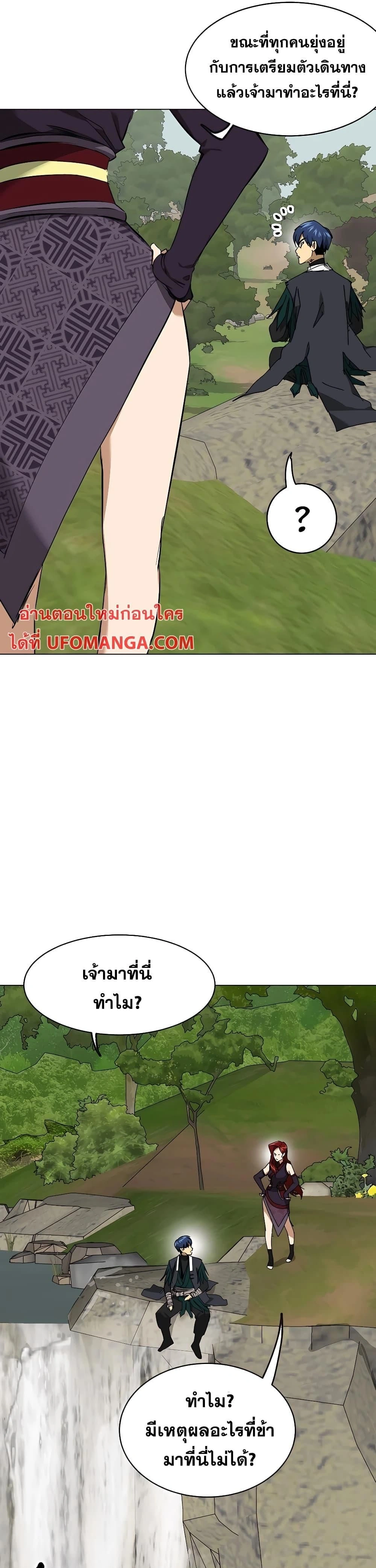 หน้าที่ 27