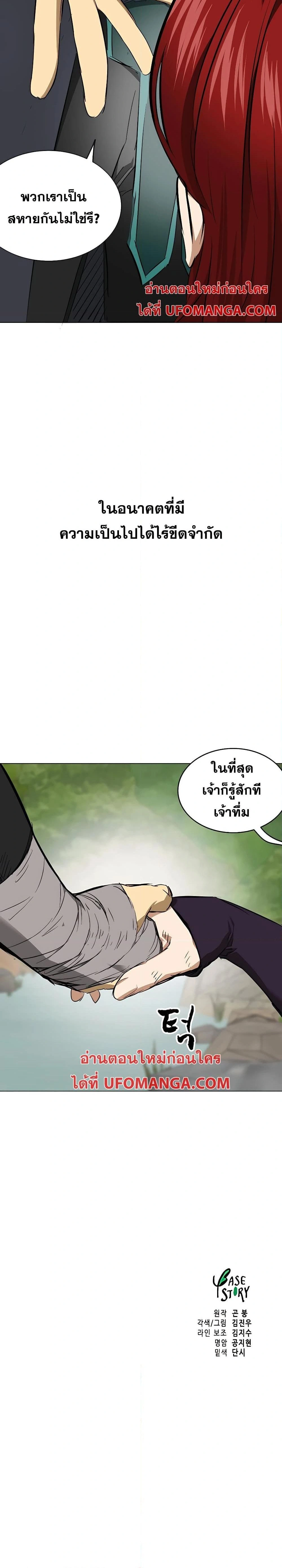 หน้าที่ 46