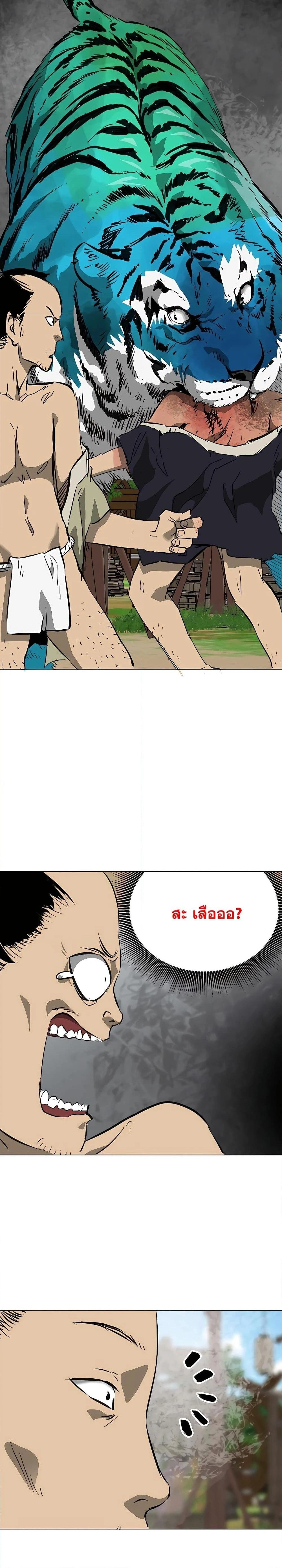 หน้าที่ 38