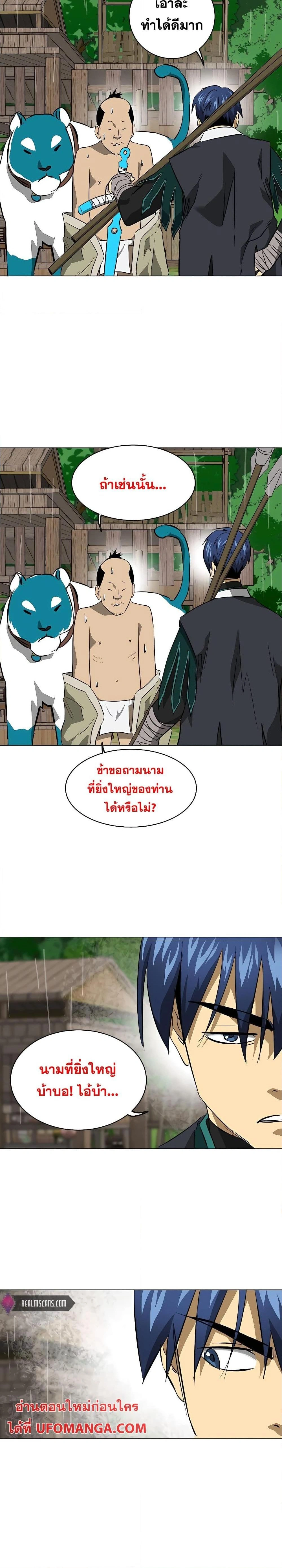 หน้าที่ 44