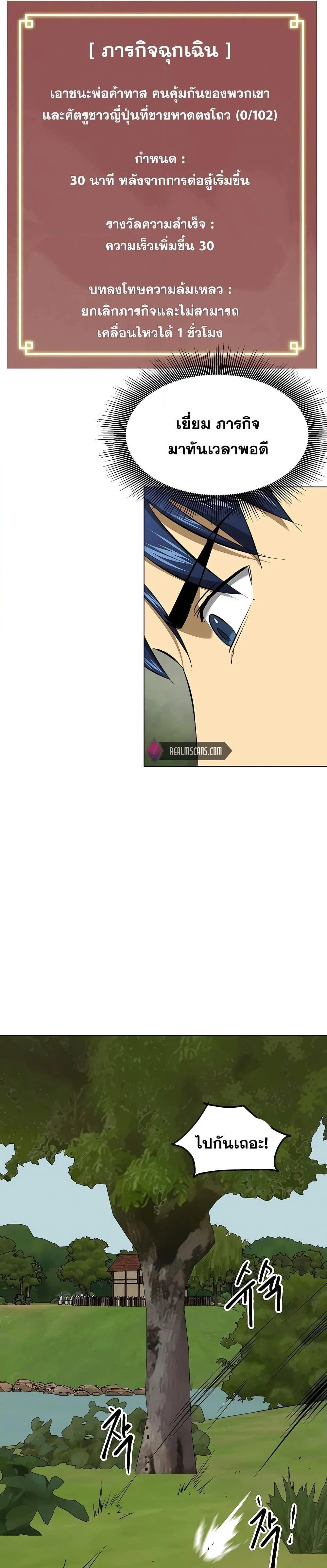 หน้าที่ 19