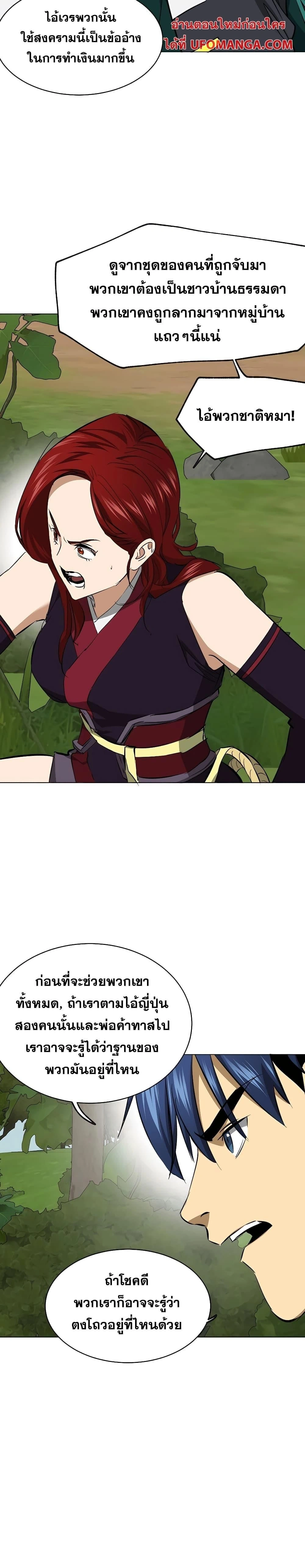 หน้าที่ 18