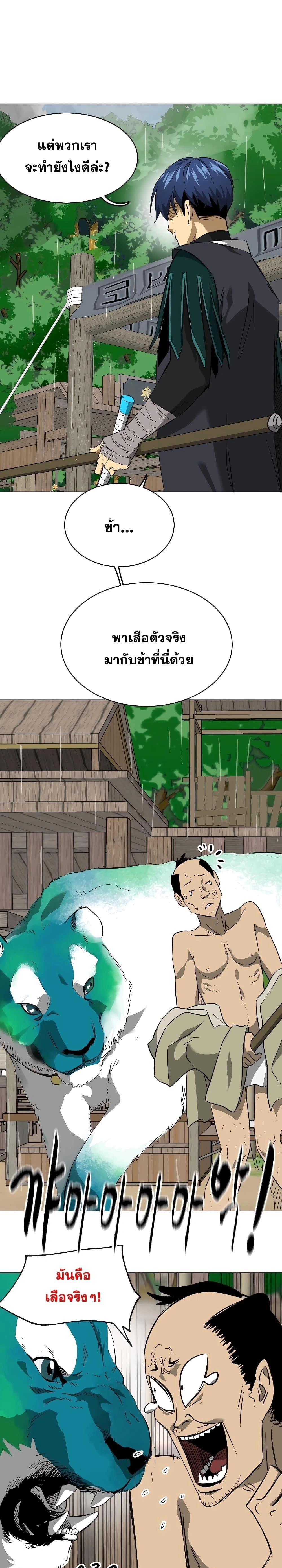 หน้าที่ 41
