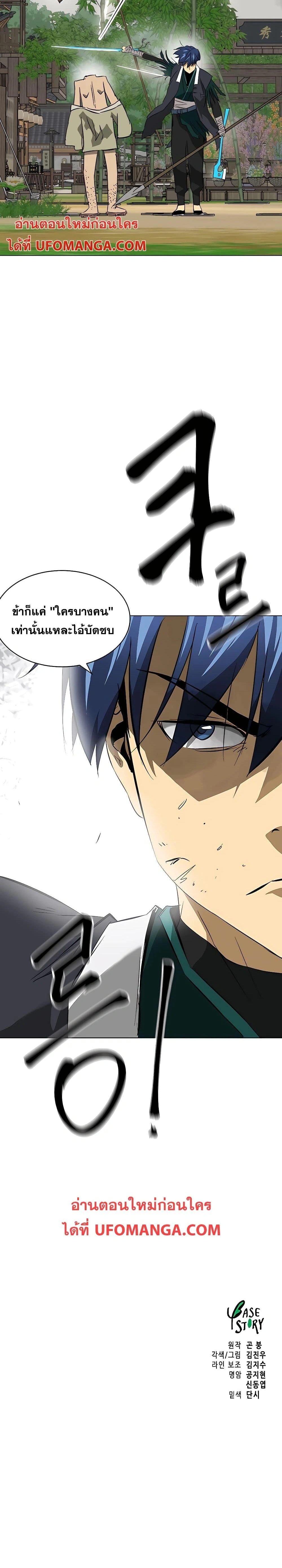 หน้าที่ 46