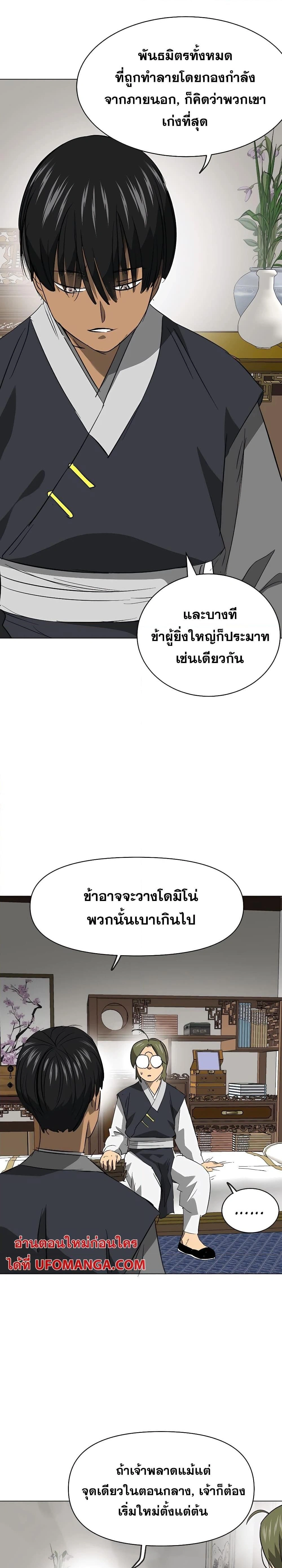 หน้าที่ 39