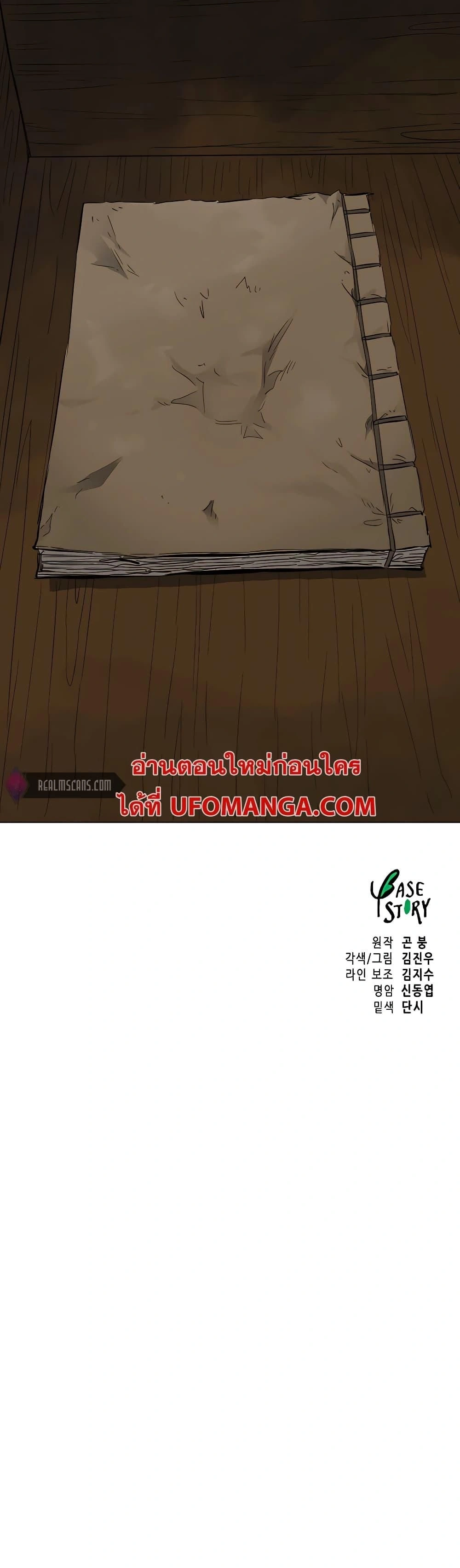 หน้าที่ 43