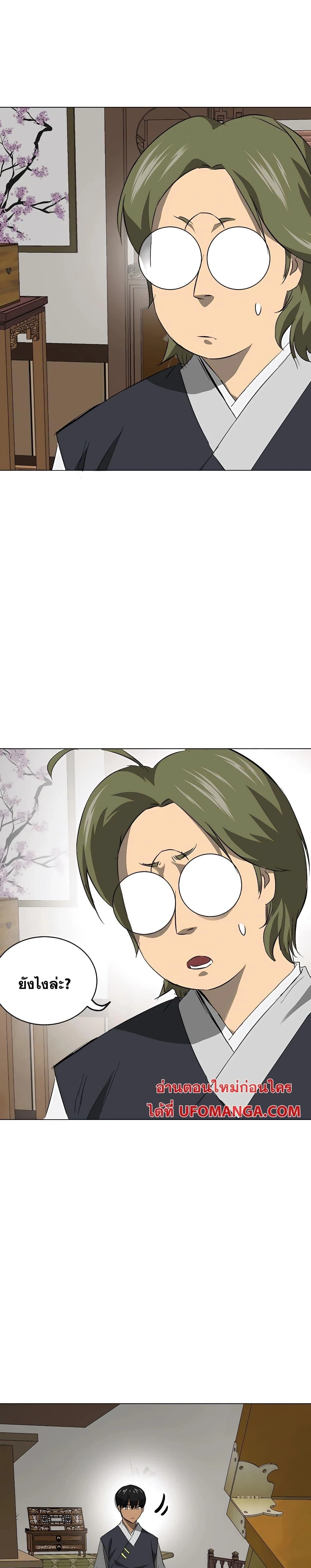 หน้าที่ 41