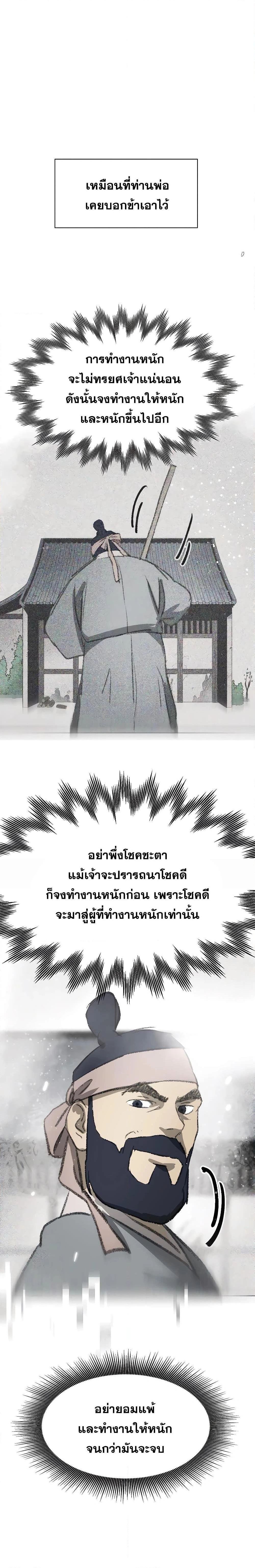 หน้าที่ 35