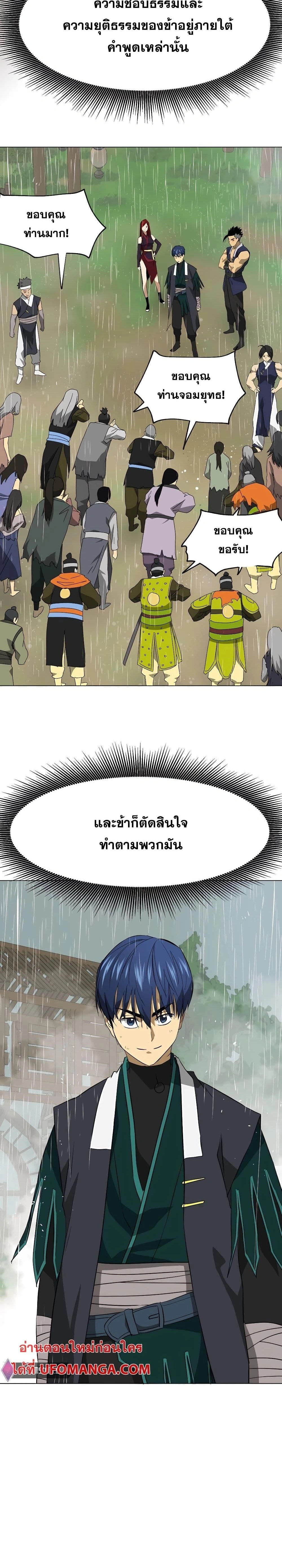 หน้าที่ 32