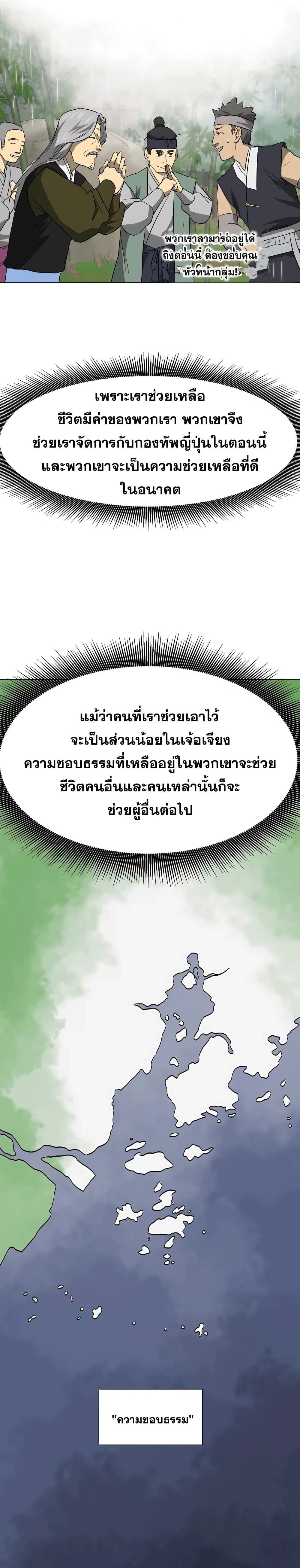 หน้าที่ 29