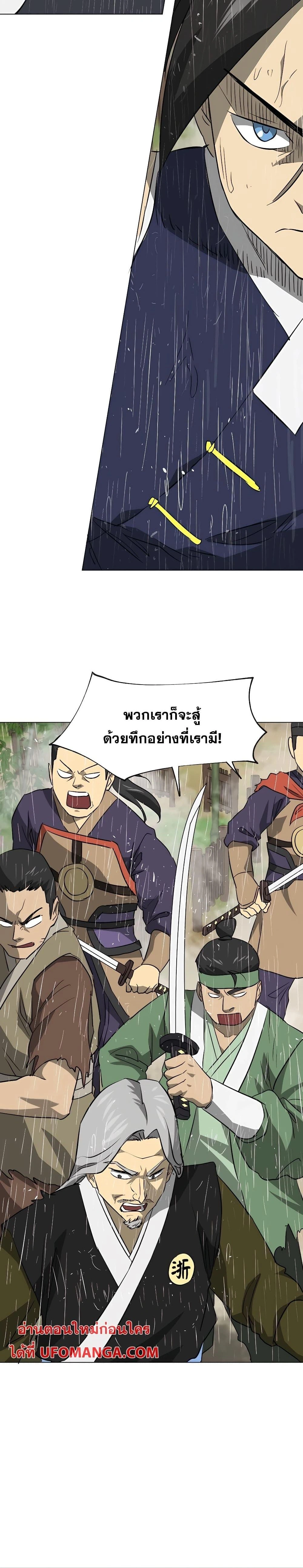 หน้าที่ 39