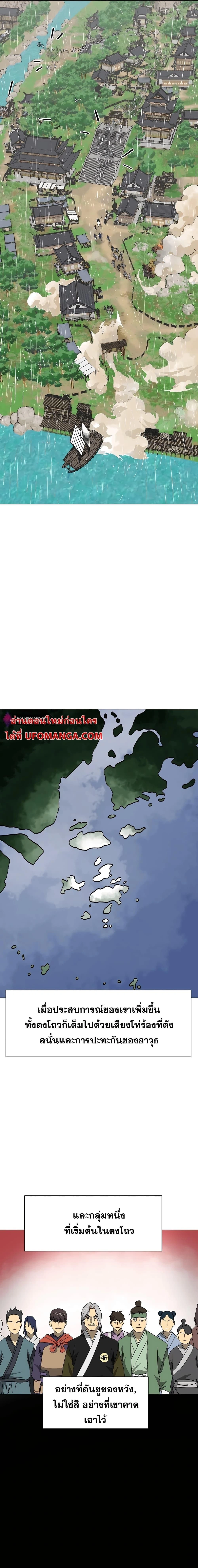 หน้าที่ 42