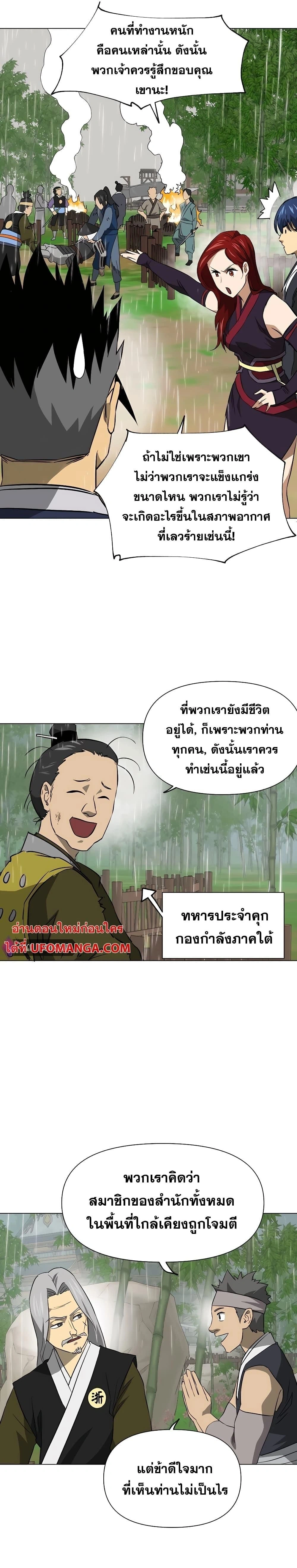 หน้าที่ 27