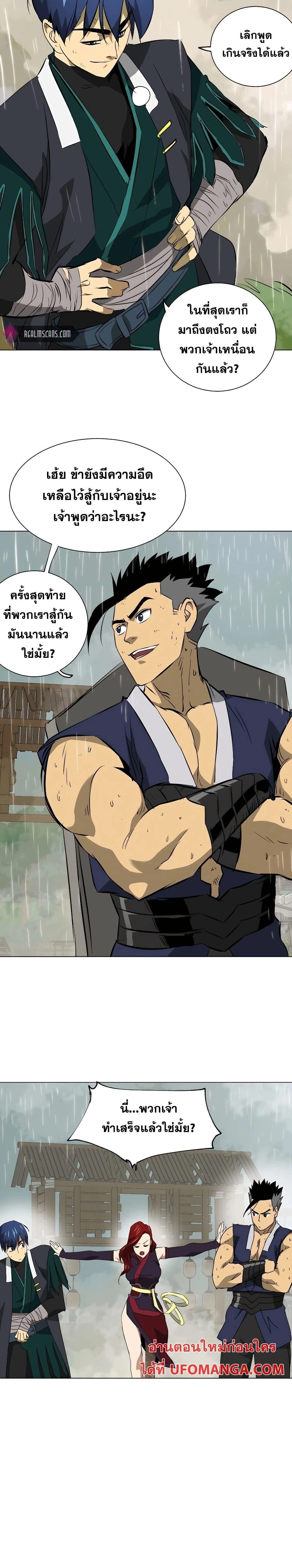 หน้าที่ 26