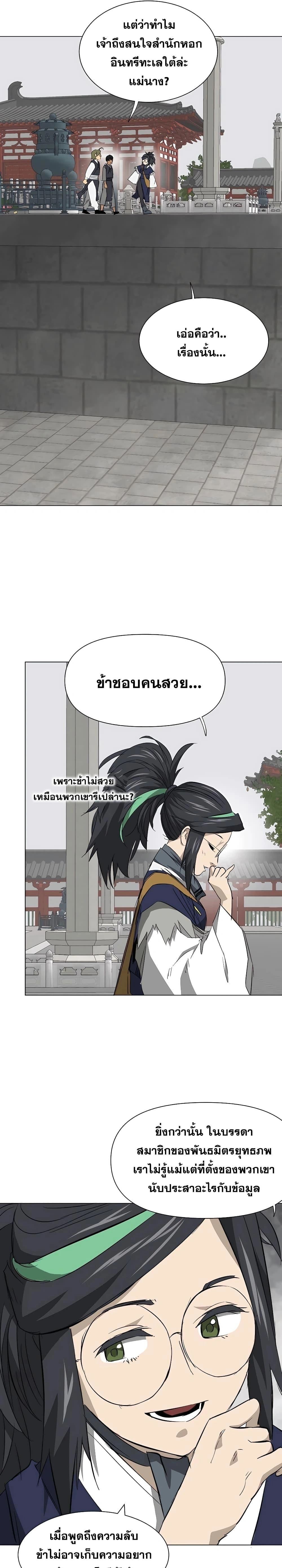 หน้าที่ 11