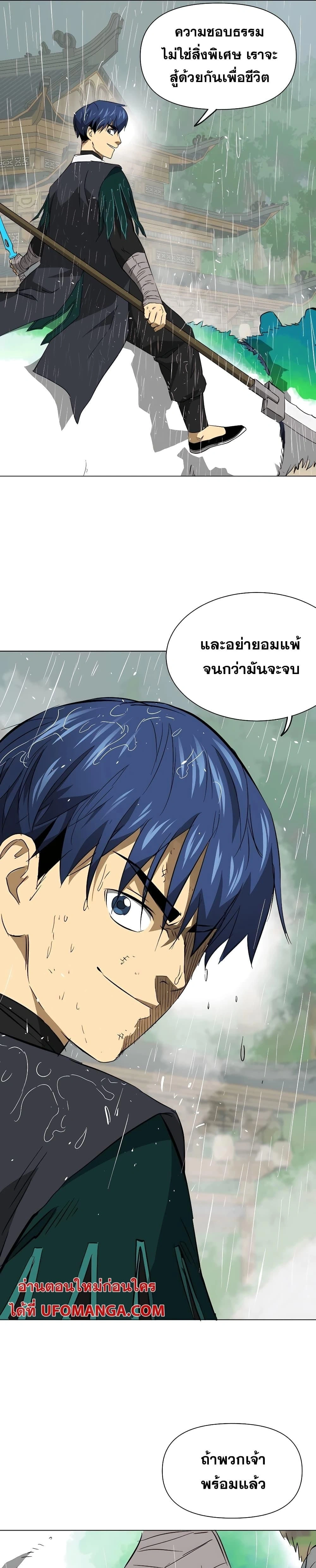 หน้าที่ 40