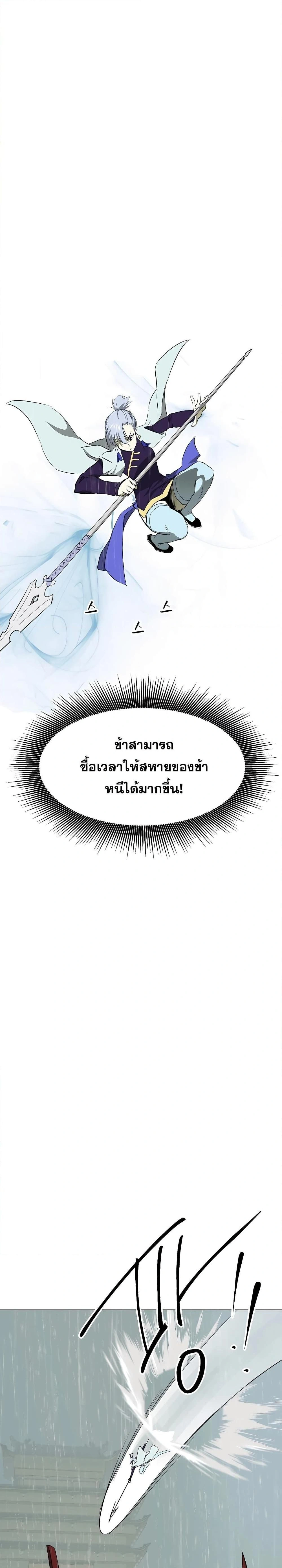 หน้าที่ 41