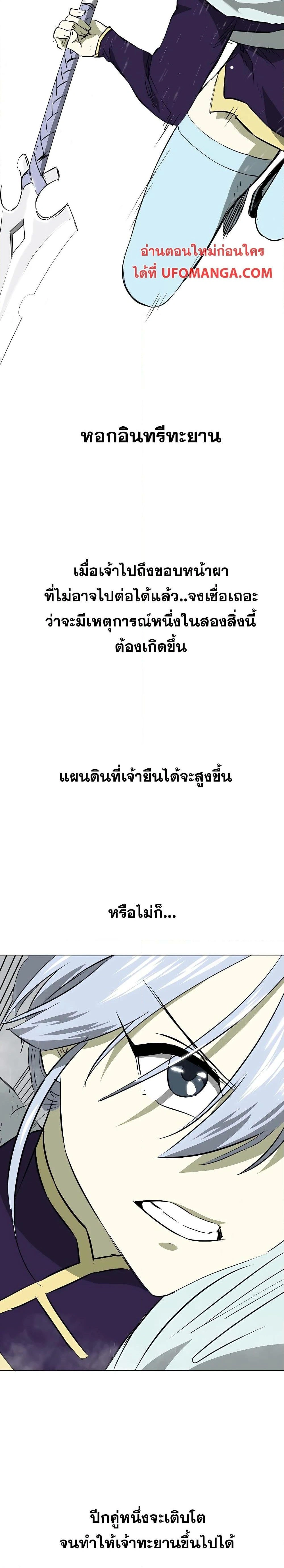 หน้าที่ 32