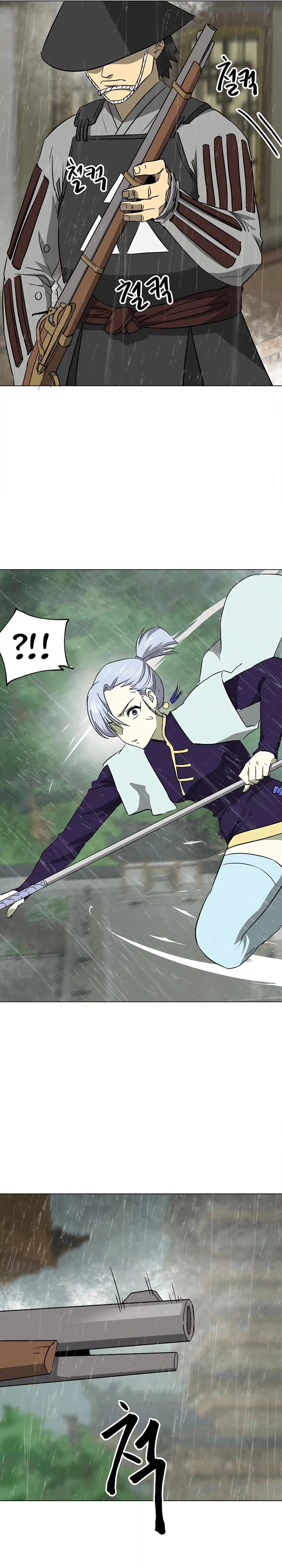 หน้าที่ 45