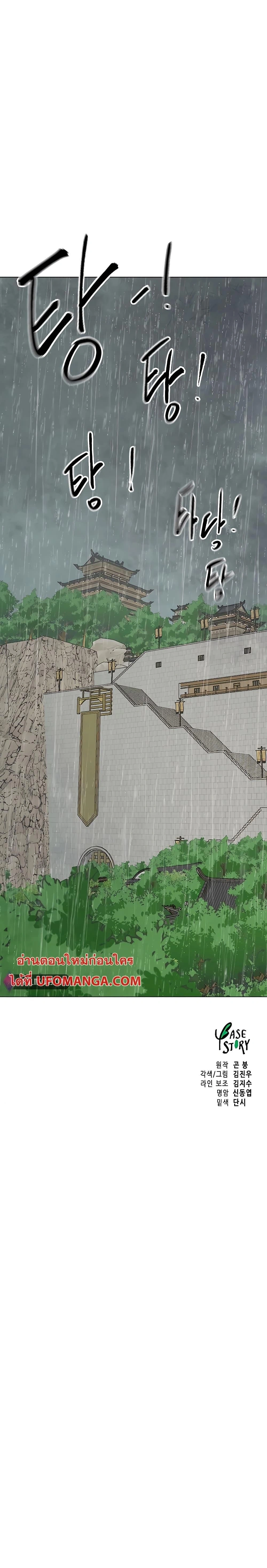 หน้าที่ 47