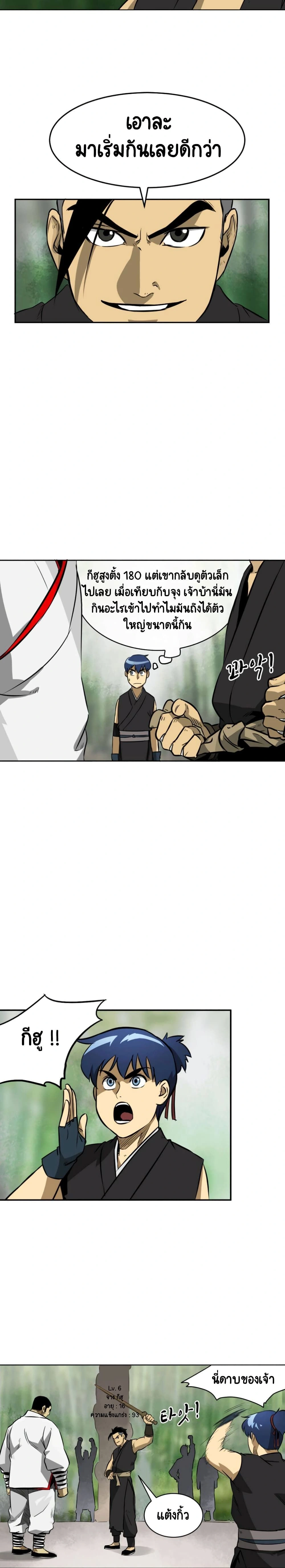 หน้าที่ 4