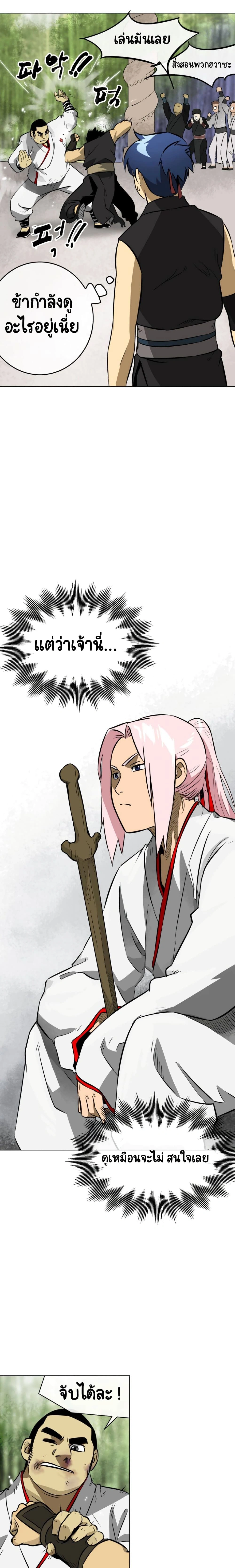 หน้าที่ 9