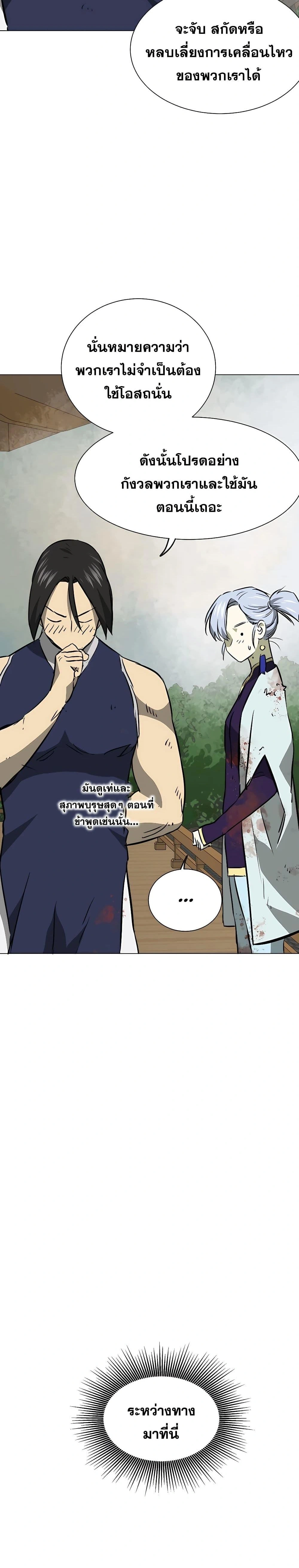 หน้าที่ 31