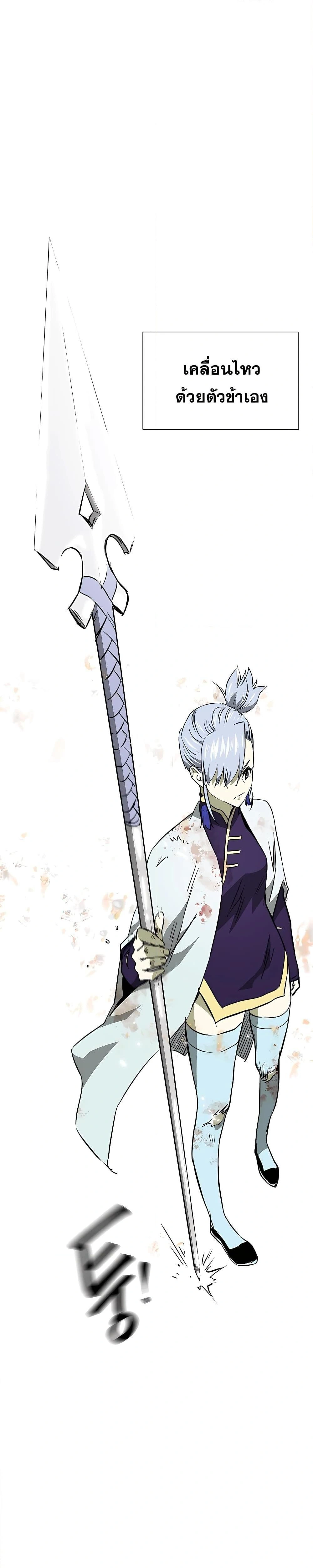 หน้าที่ 42