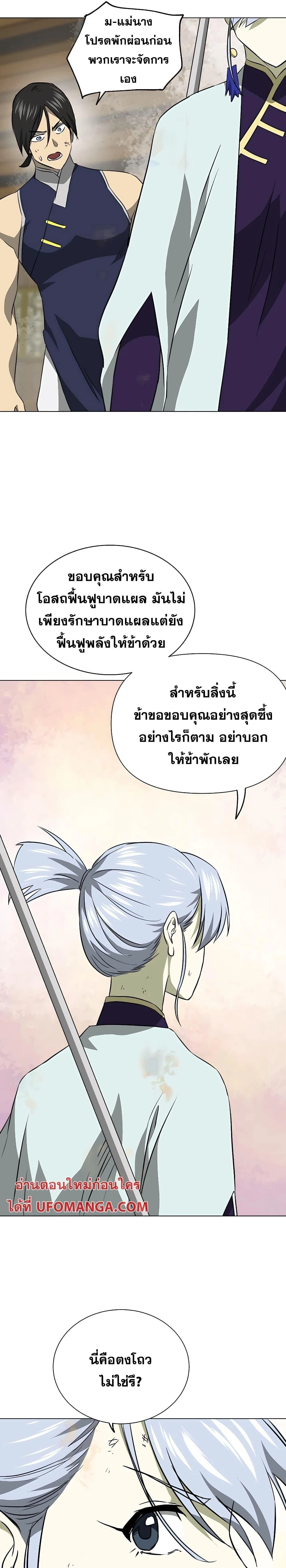 หน้าที่ 44
