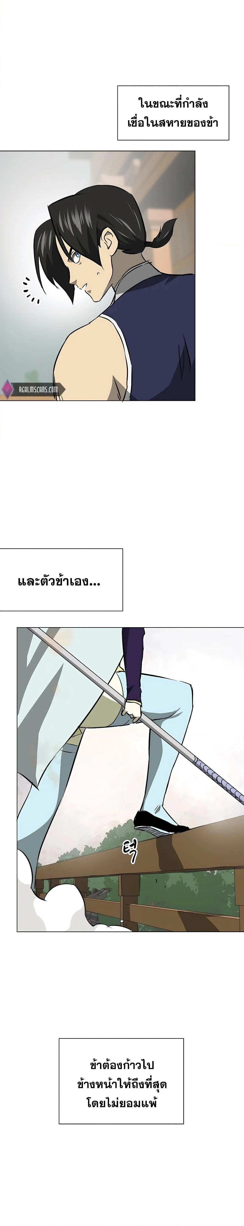 หน้าที่ 43
