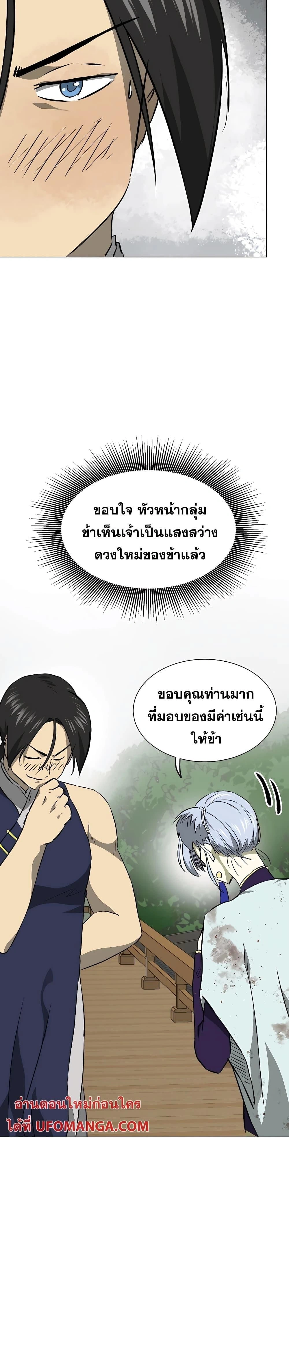หน้าที่ 27