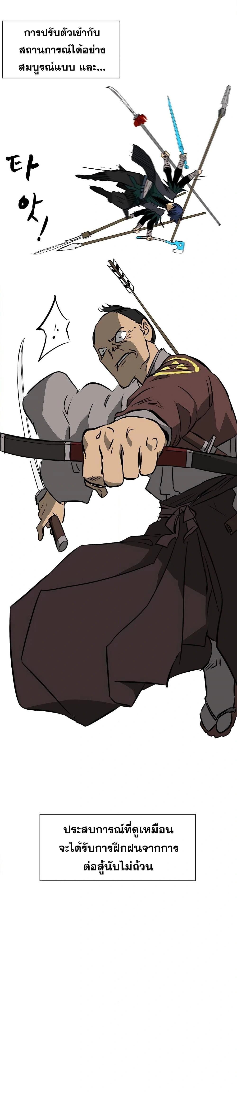 หน้าที่ 36