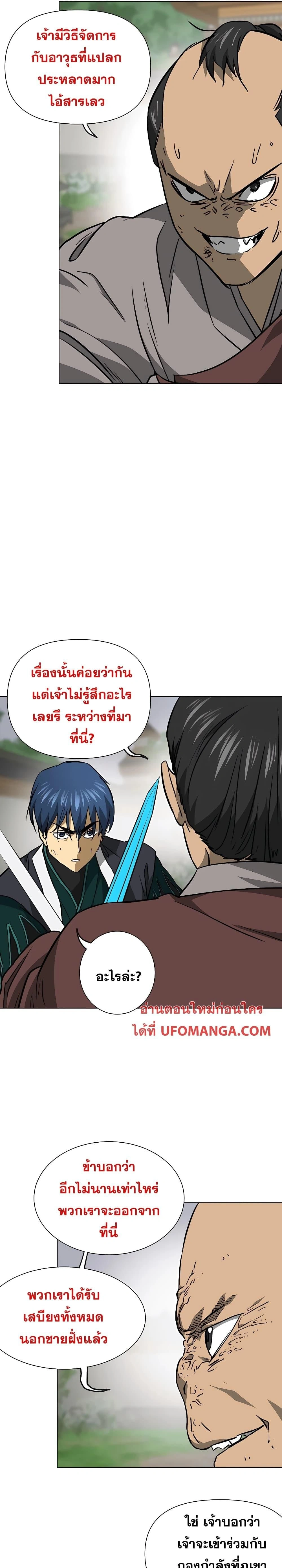 หน้าที่ 16