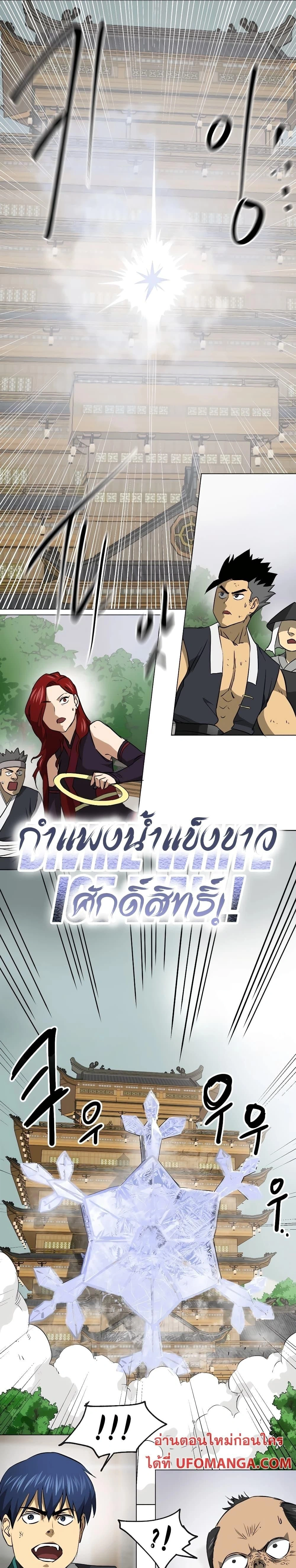 หน้าที่ 32