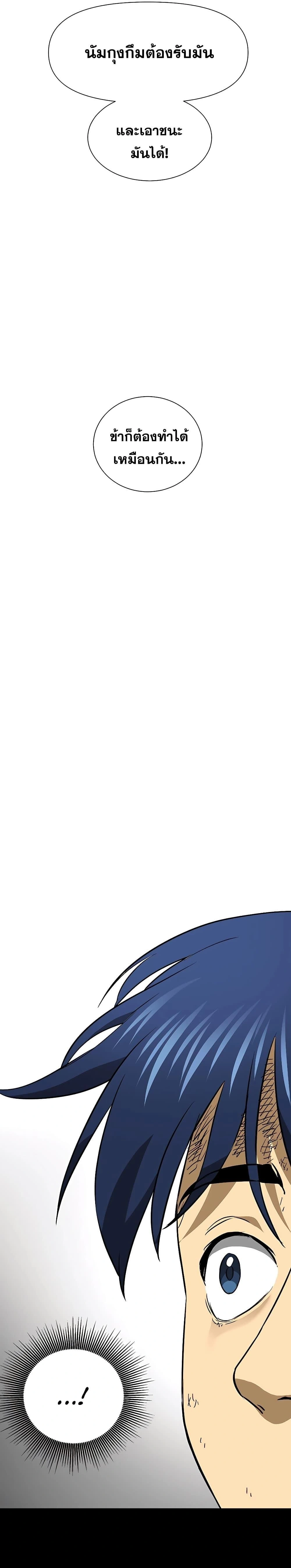 หน้าที่ 35