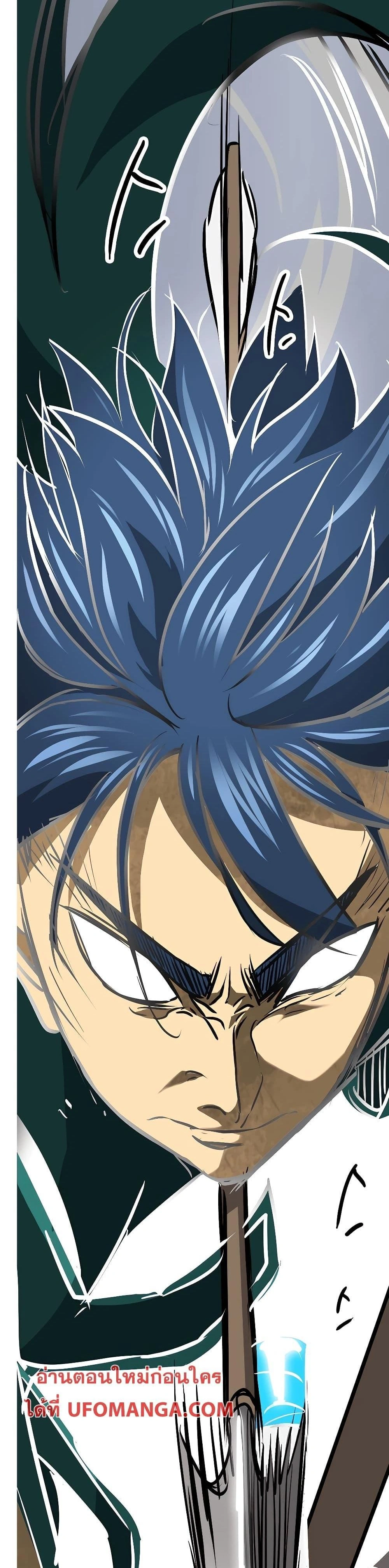 หน้าที่ 48