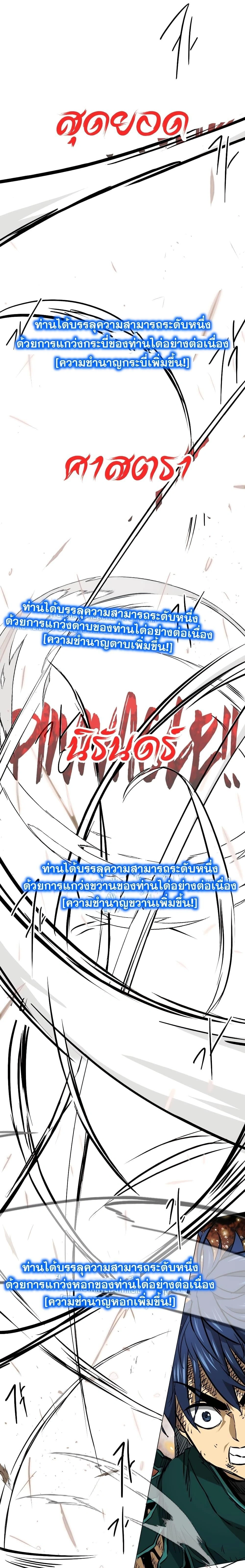 หน้าที่ 53