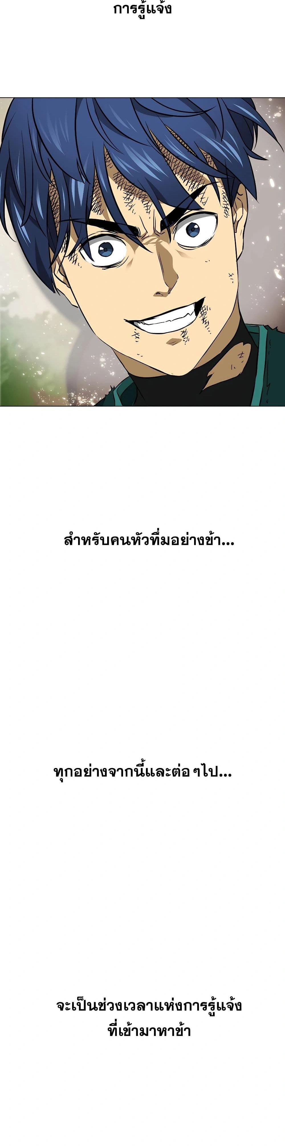 หน้าที่ 56