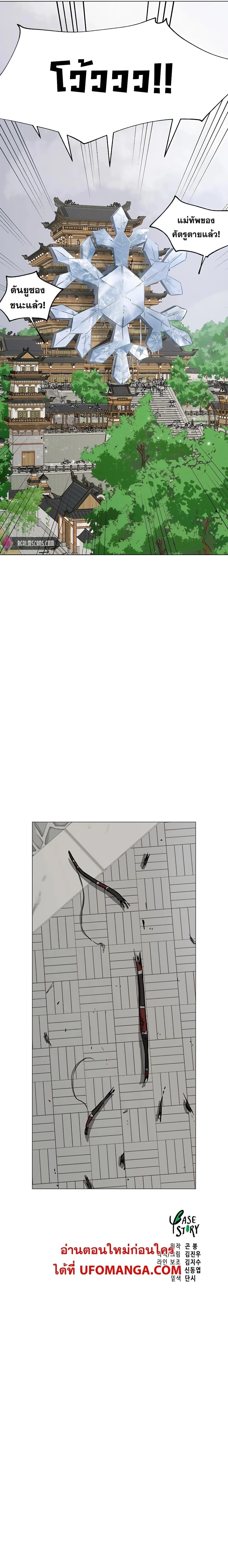 หน้าที่ 65