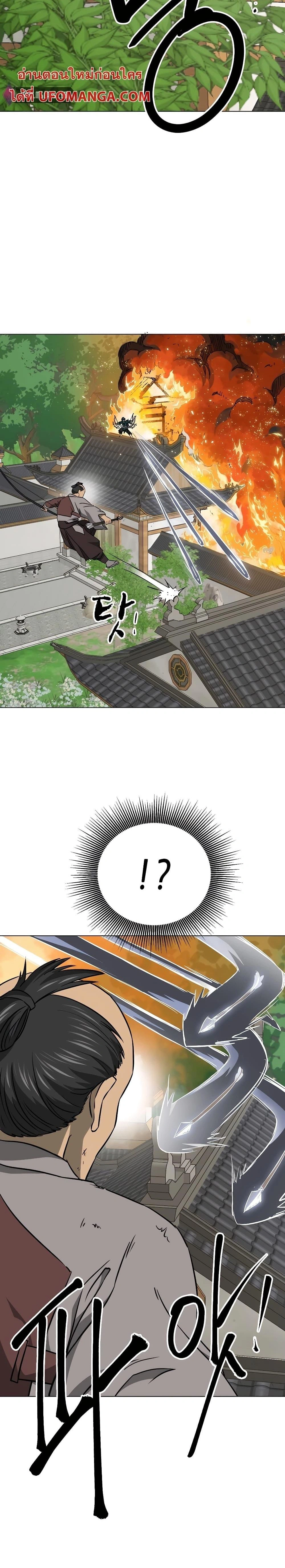 หน้าที่ 18