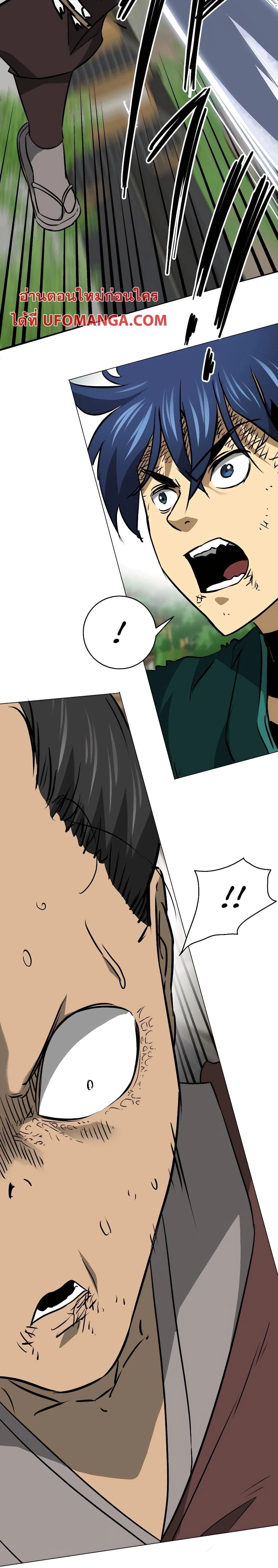 หน้าที่ 22